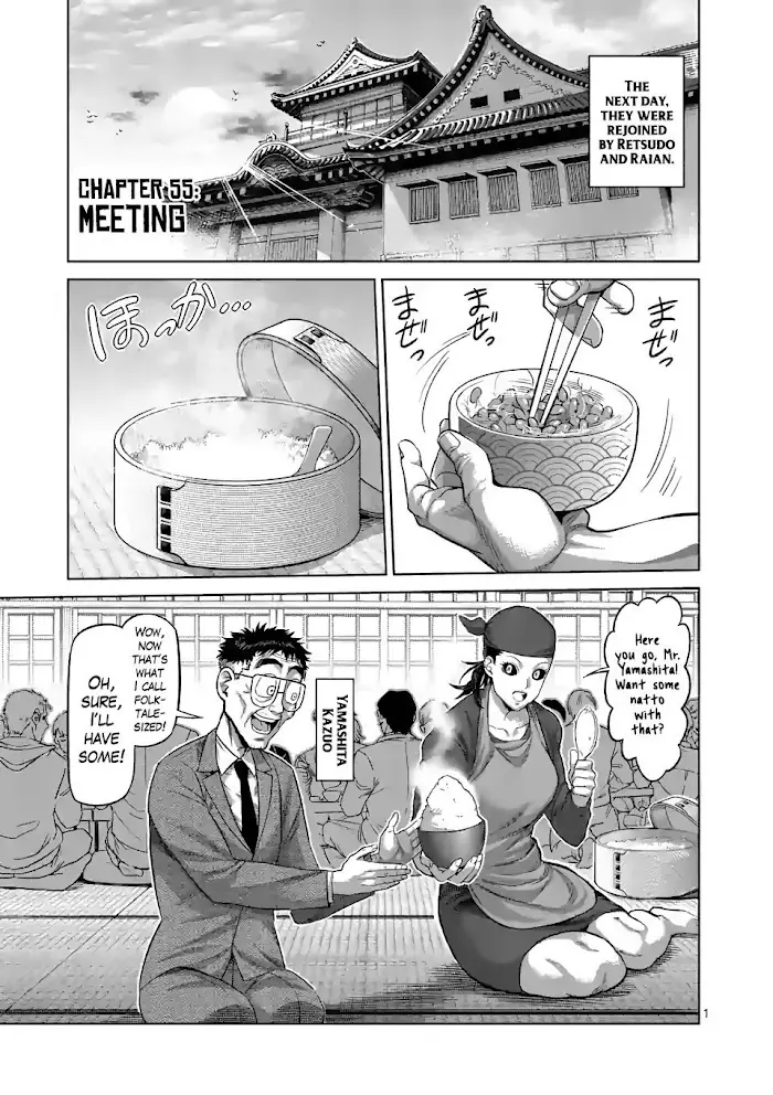 Kengan Omega Chapter 55 image 01_optimized